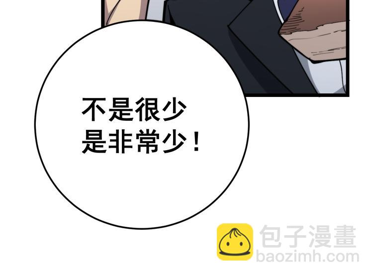 第150话 旧相识138