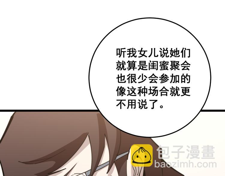 第150话 旧相识139