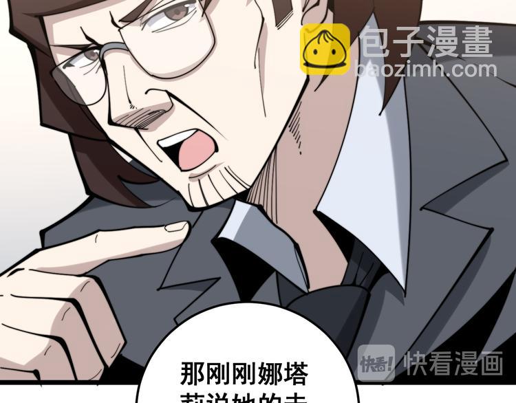 第150话 旧相识140