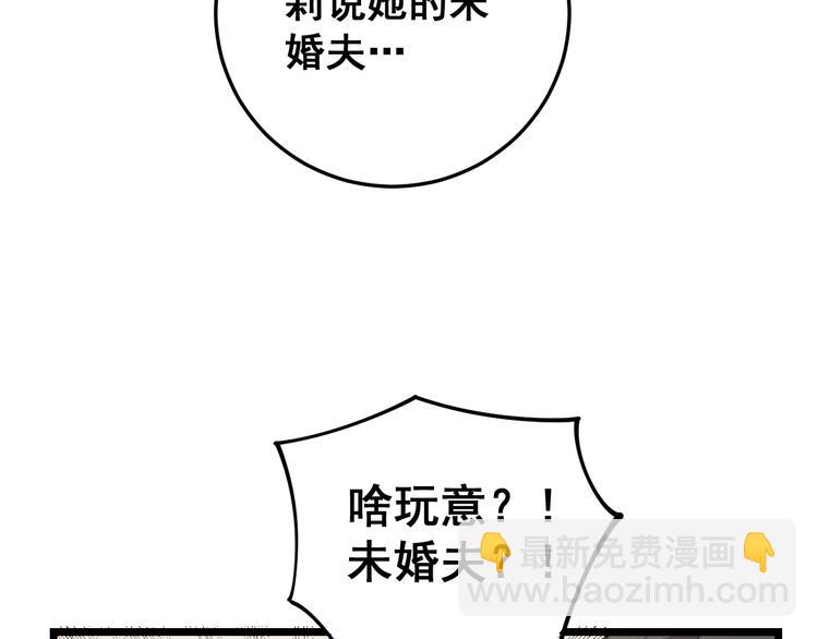 第150话 旧相识141