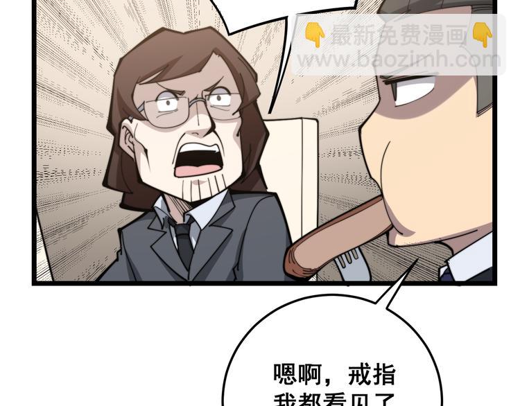 第150话 旧相识142