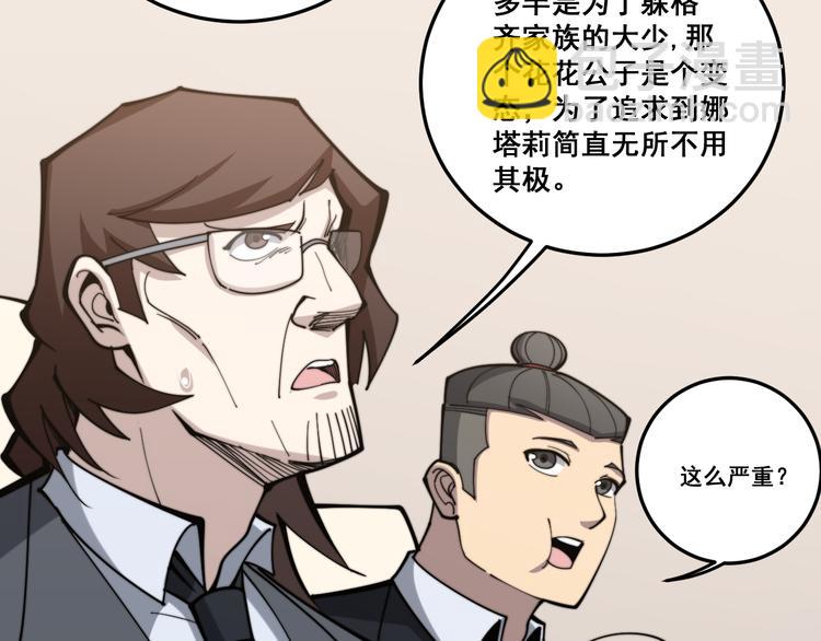 第150话 旧相识144