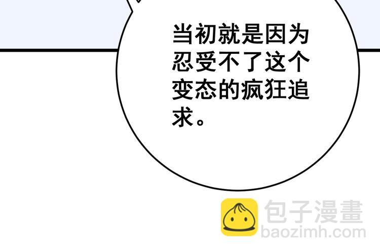 第150话 旧相识146