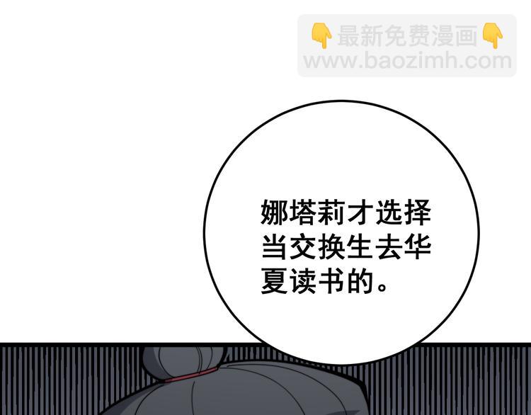 第150话 旧相识147