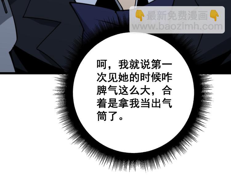 第150话 旧相识149