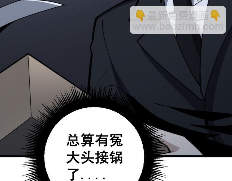 第150话 旧相识15