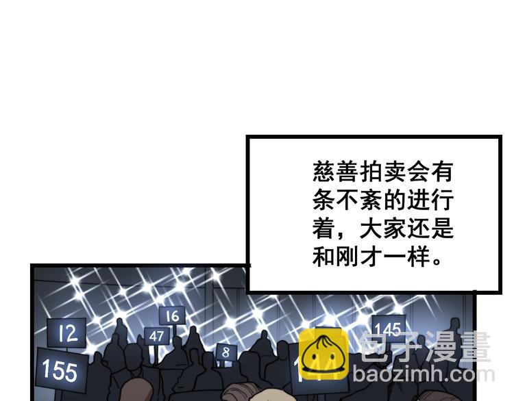 第150话 旧相识151