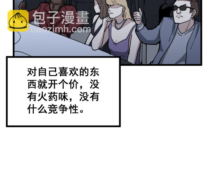 第150话 旧相识152