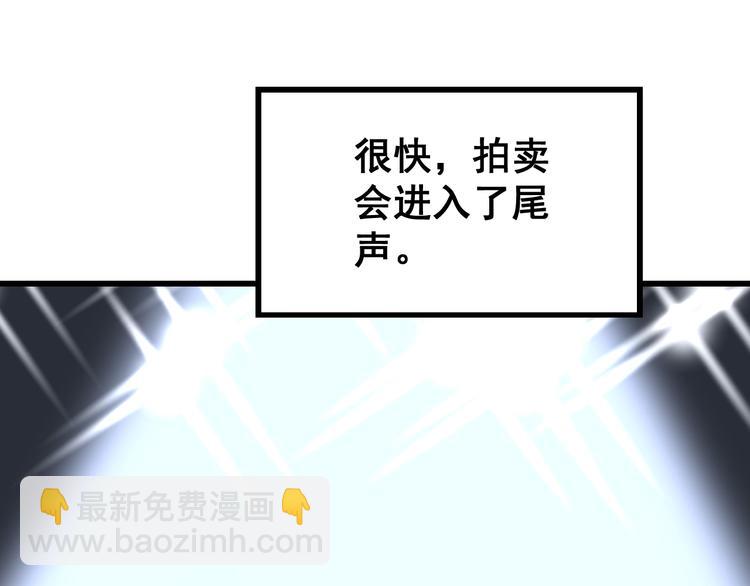 第150话 旧相识153