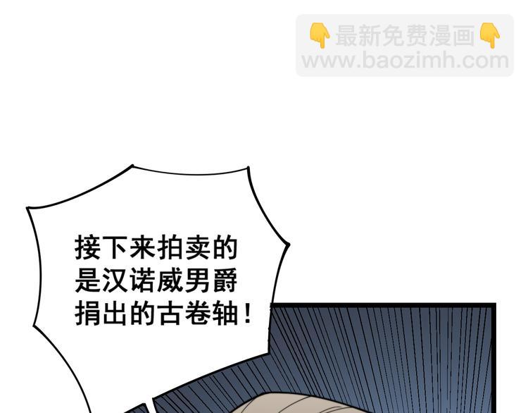 第150话 旧相识160