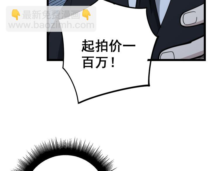 第150话 旧相识162