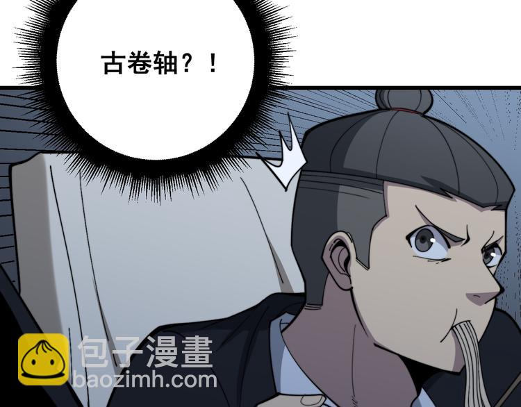 第150话 旧相识163