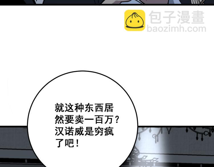 第150话 旧相识164
