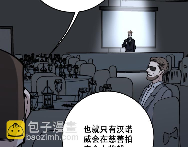 第150话 旧相识165