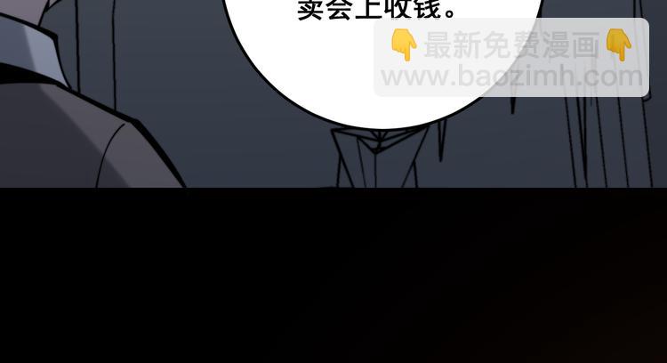 第150话 旧相识166