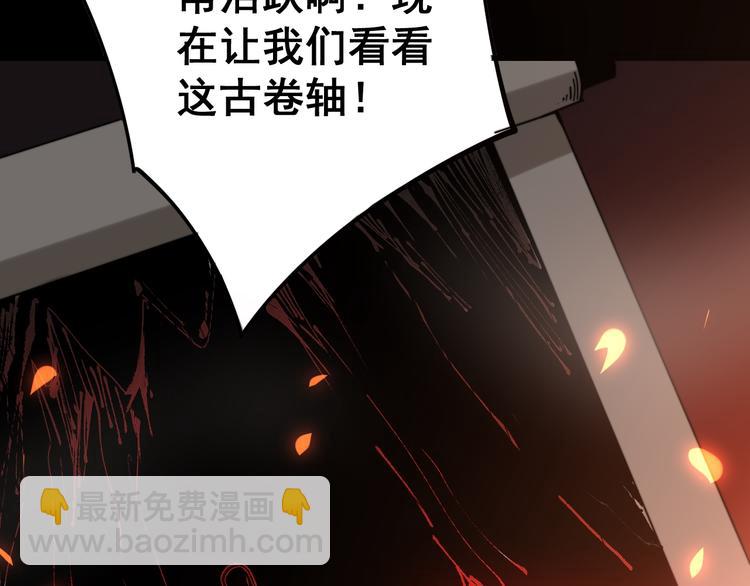 第150话 旧相识169