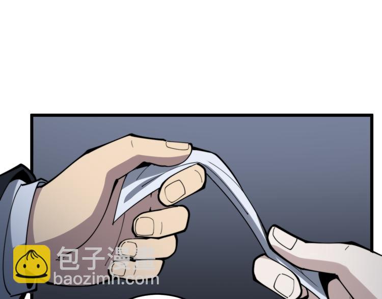 第150话 旧相识17