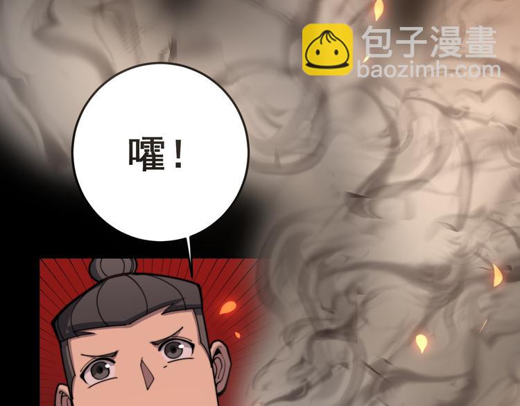 第150话 旧相识171