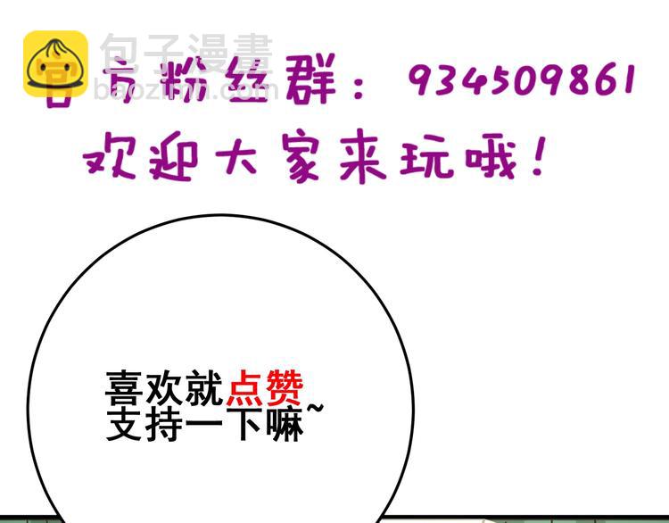 第150话 旧相识177
