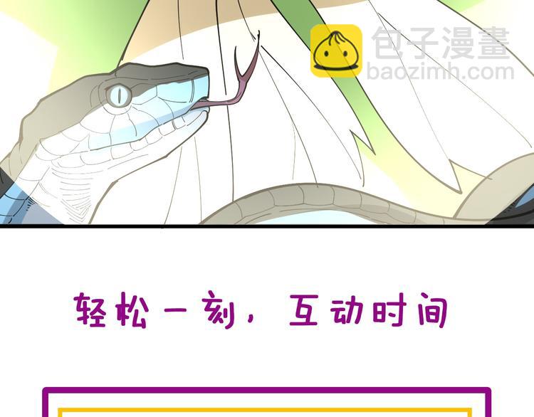 第150话 旧相识179