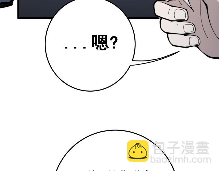 第150话 旧相识18