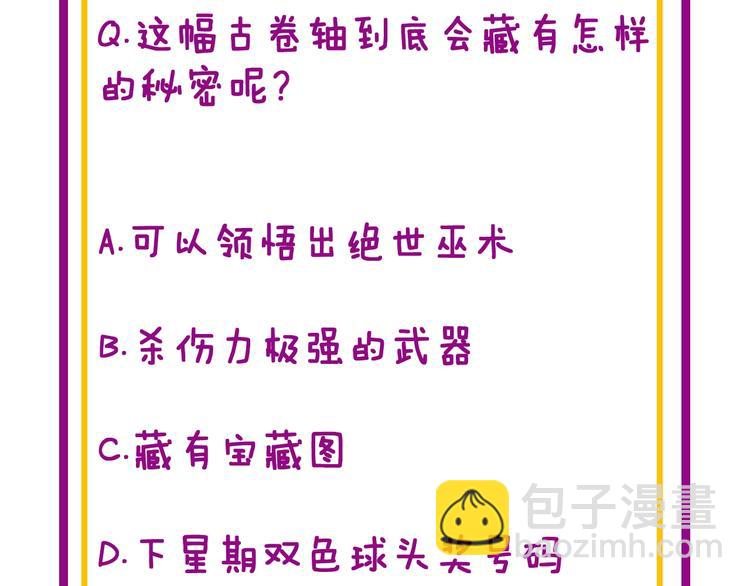 第150话 旧相识180