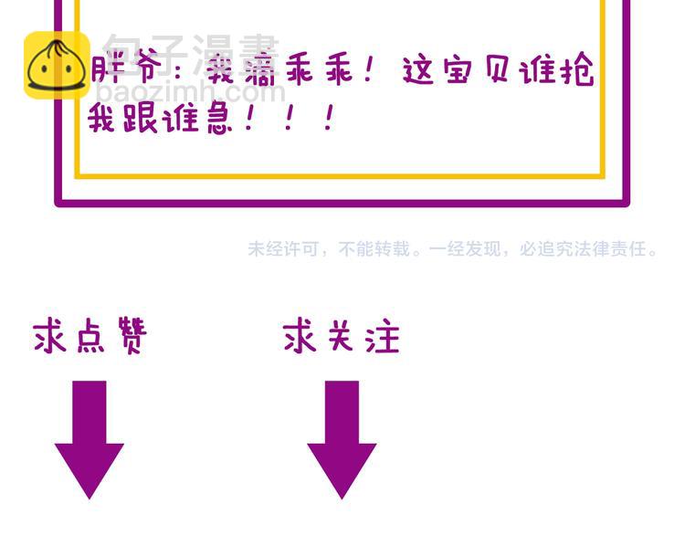 第150话 旧相识181
