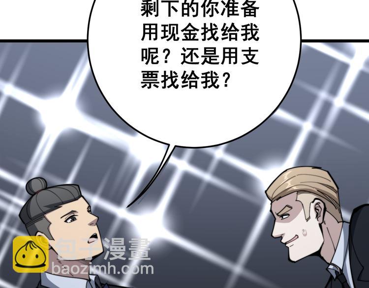 第150话 旧相识19
