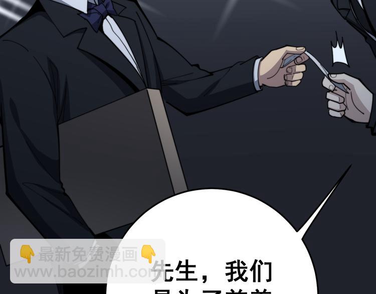 第150话 旧相识20