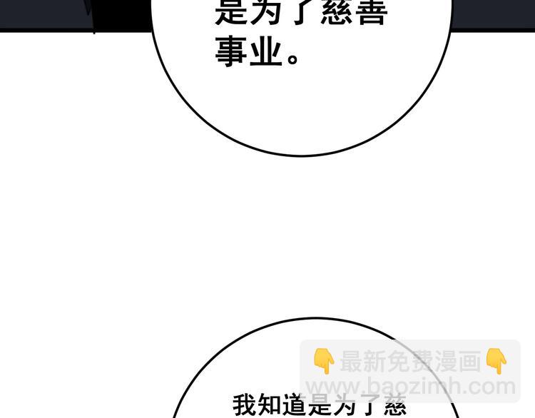 第150话 旧相识21