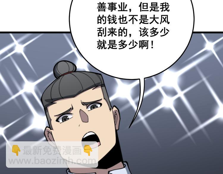 第150话 旧相识22