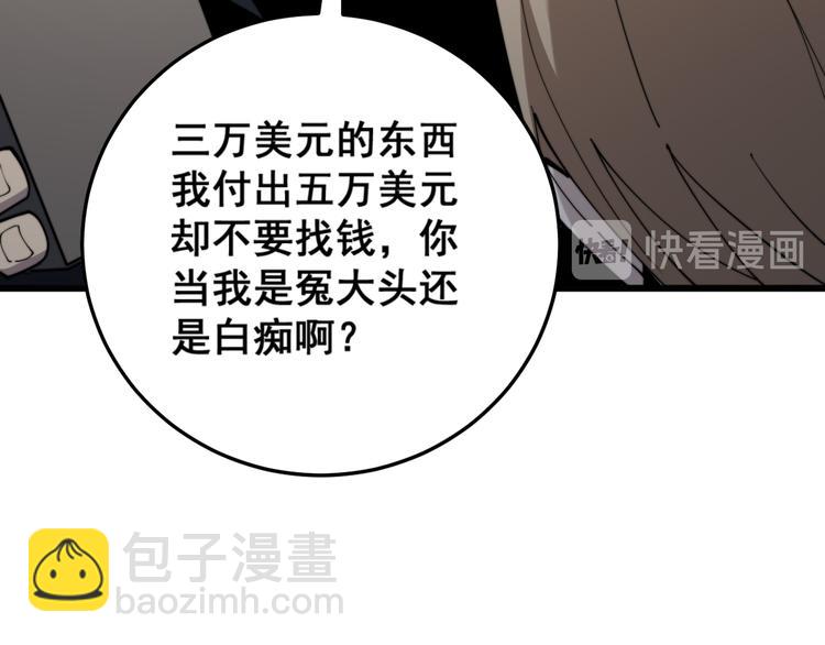 第150话 旧相识24