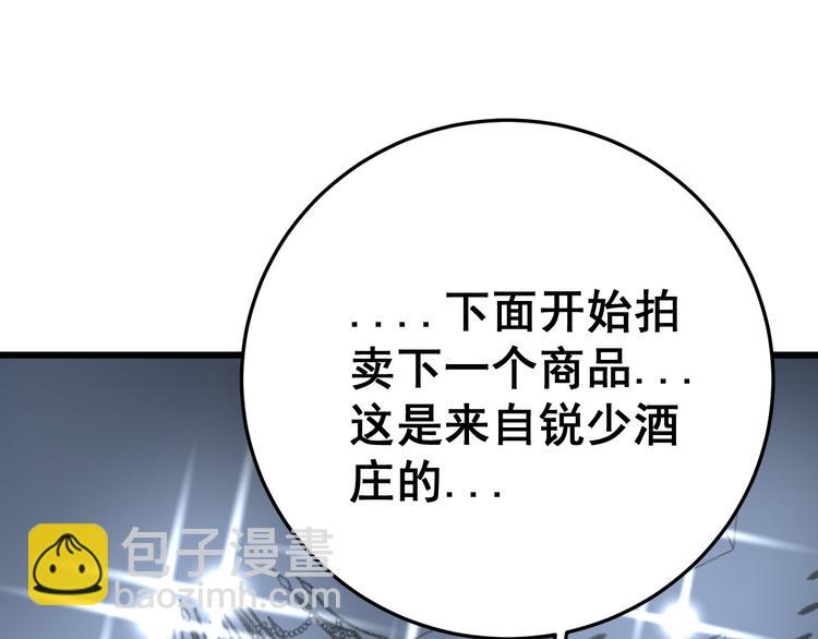 第150话 旧相识27