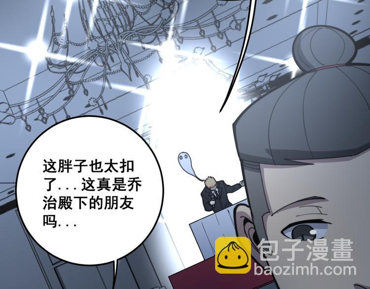 第150话 旧相识28