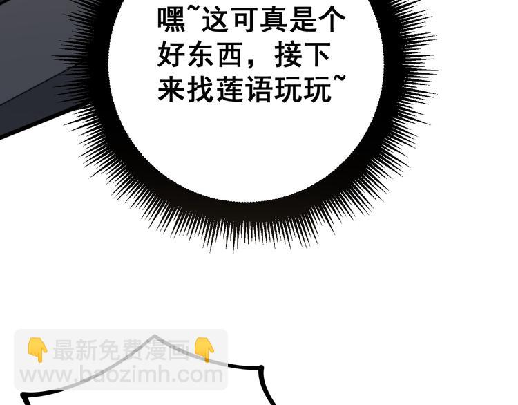 第150话 旧相识30