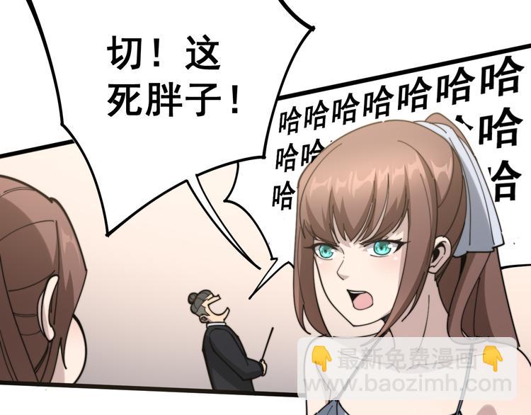 第150话 旧相识31