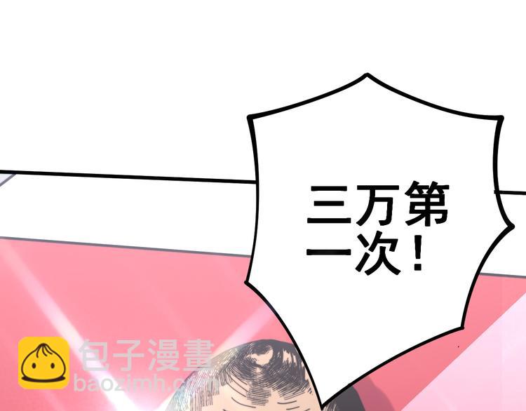 第150话 旧相识4