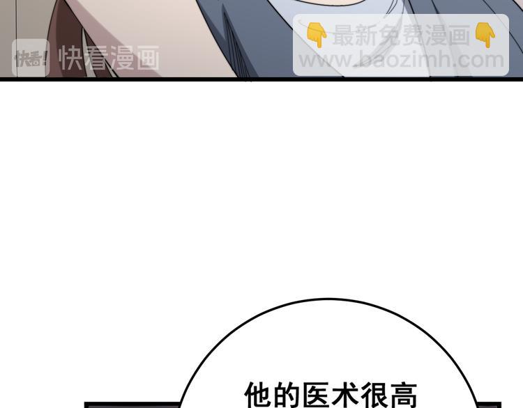 第150话 旧相识40