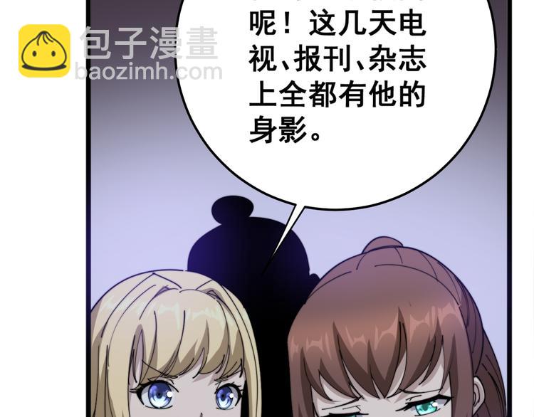 第150话 旧相识41
