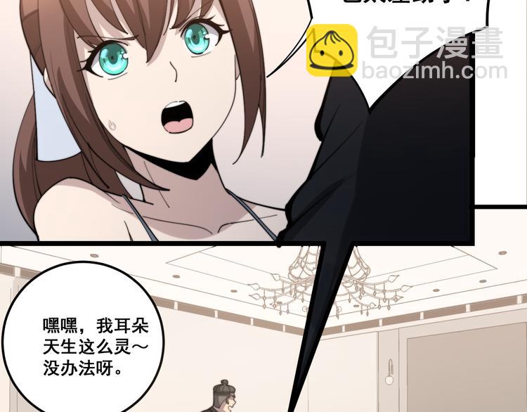 第150话 旧相识48