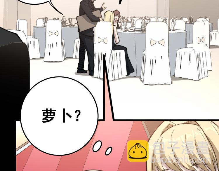 第150话 旧相识49