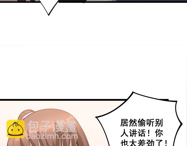 第150话 旧相识51