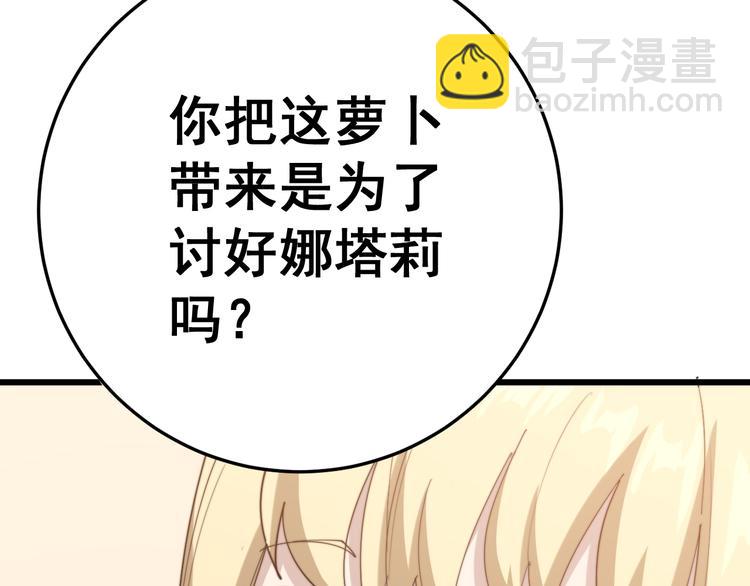 第150话 旧相识55