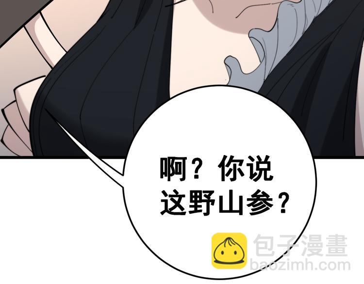 第150话 旧相识57