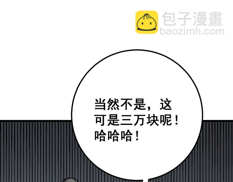 第150话 旧相识59