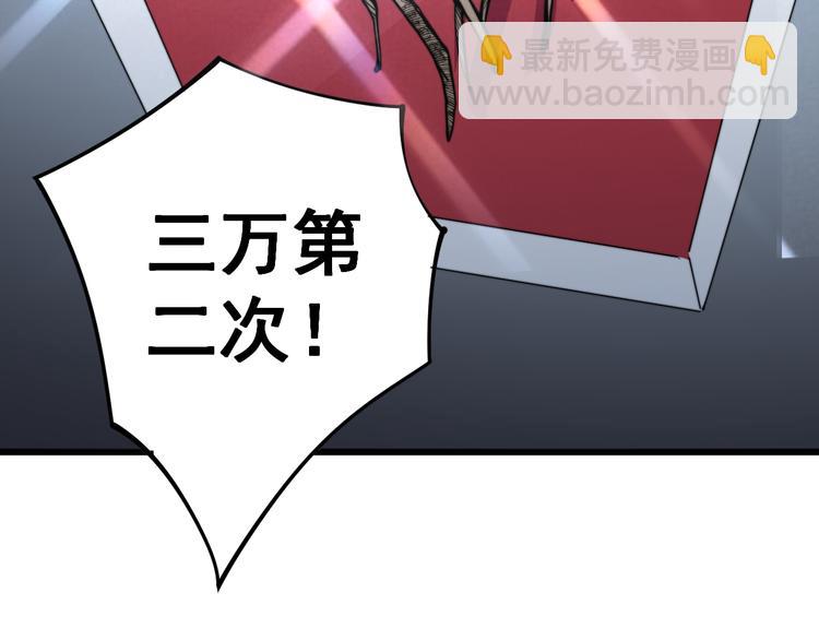 第150话 旧相识6