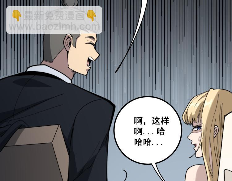 第150话 旧相识60