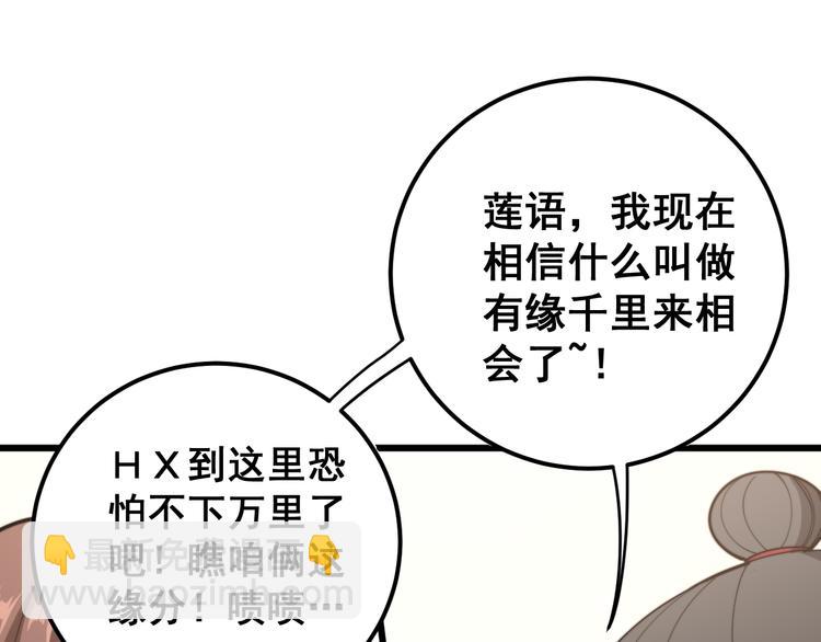 第150话 旧相识62
