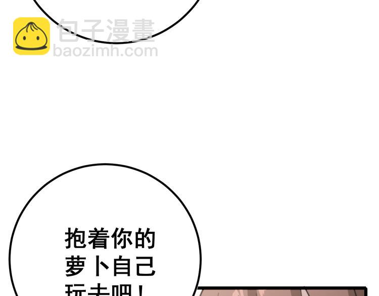 第150话 旧相识65