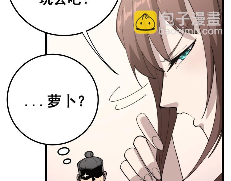 第150话 旧相识66